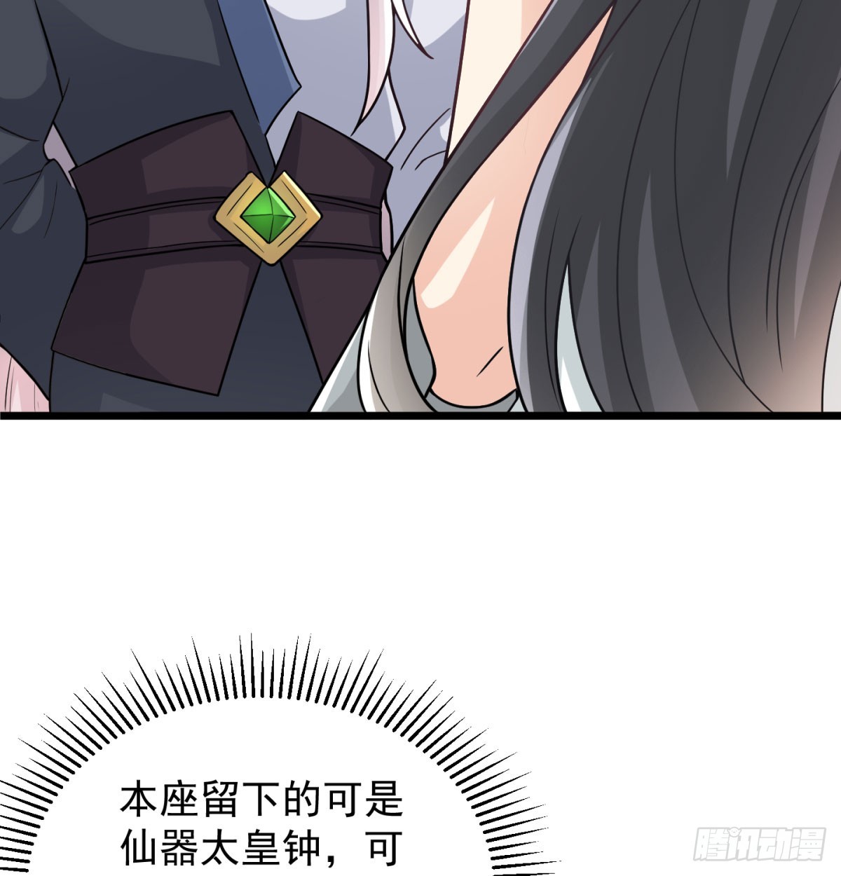 英雄救美90