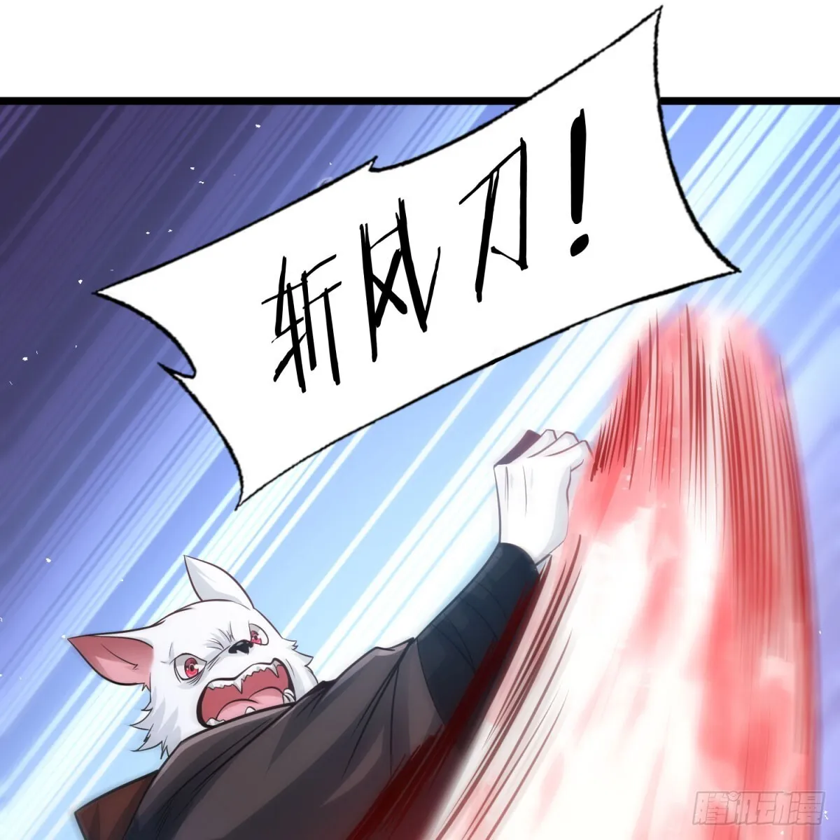 逐个击破60