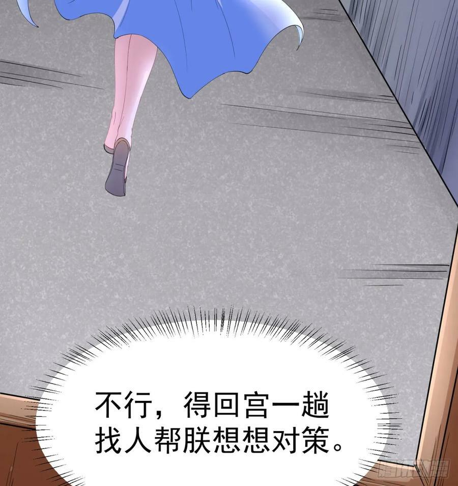 想让相公更迷恋我56