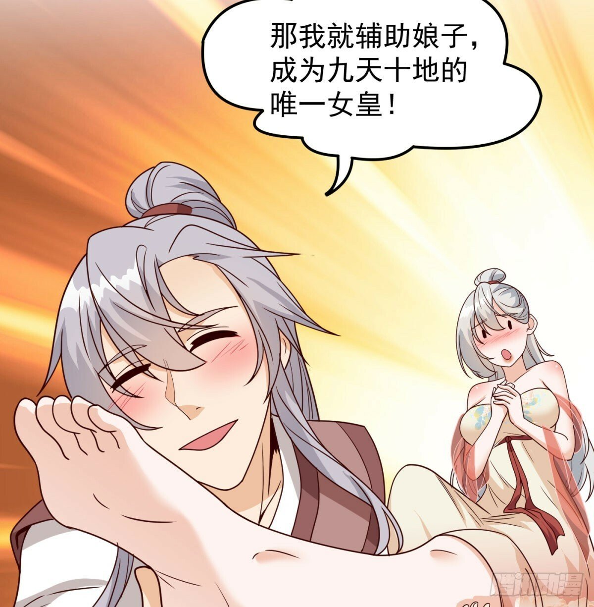 相互试探27