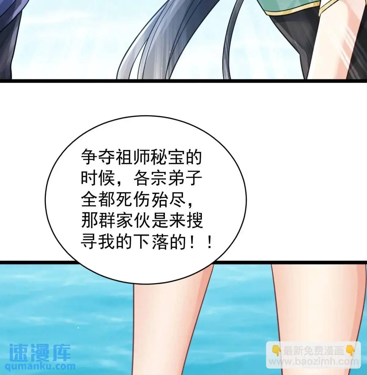 中舟法船83