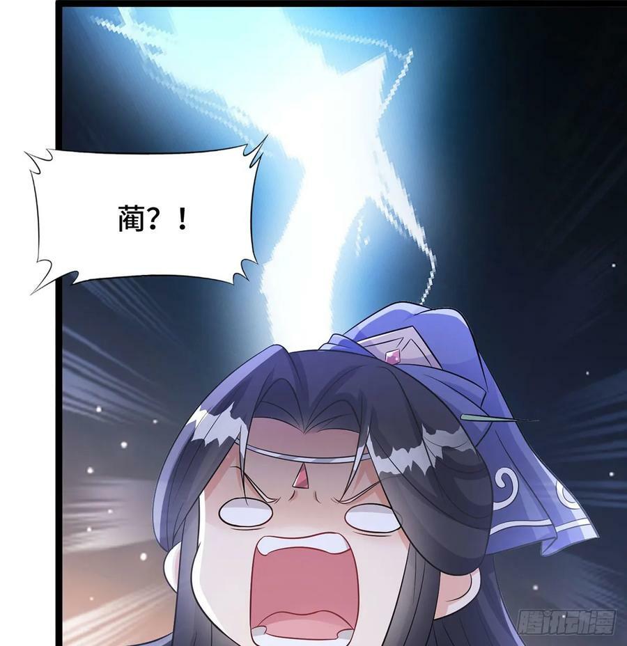 稷下圣女盯上我109
