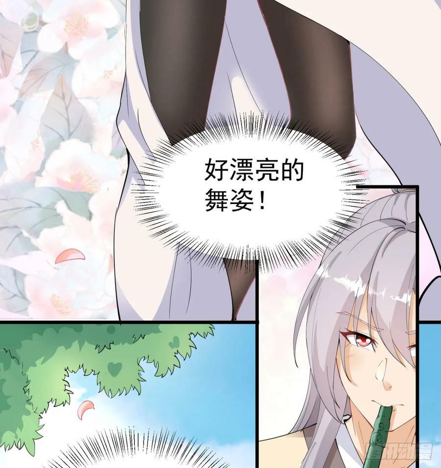 得妻如此，夫复何求7