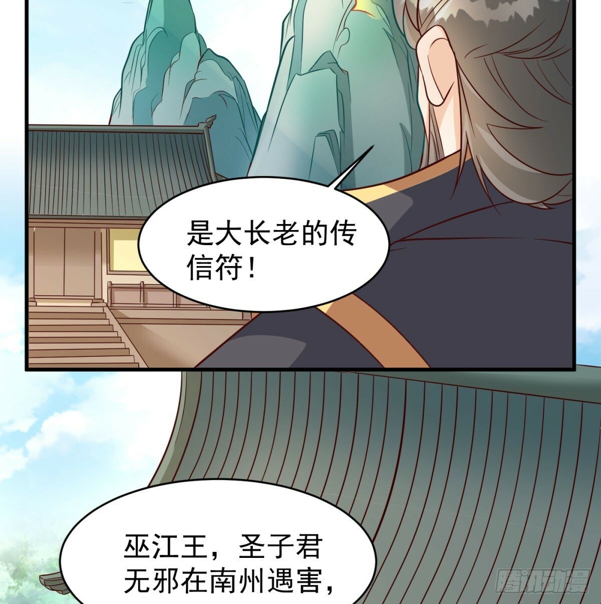 争夺宝藏85