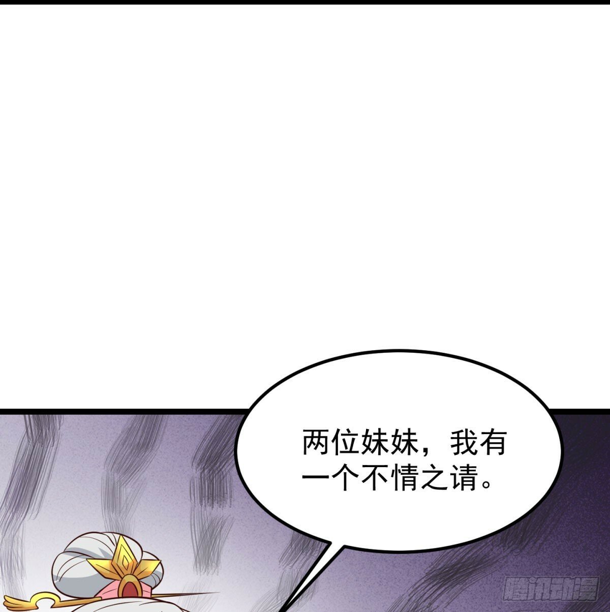 争夺宝藏34