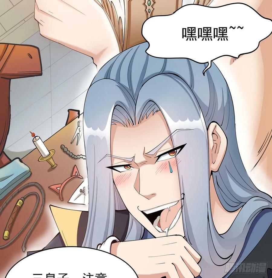 空城计10
