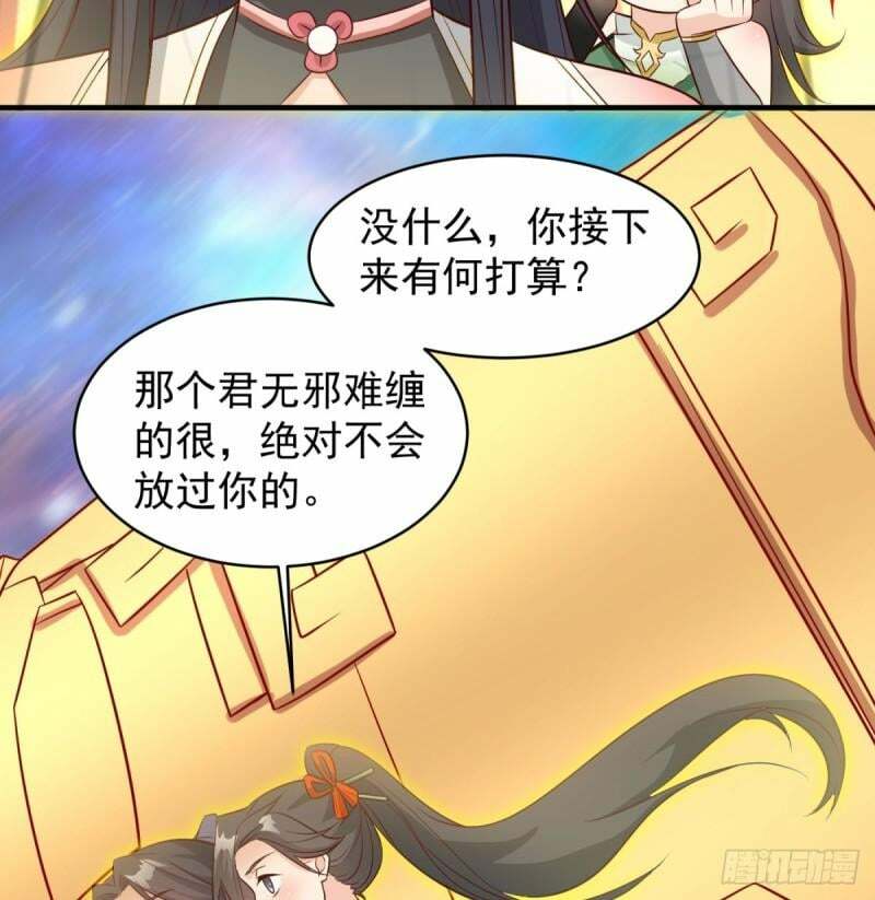 逃之夭夭51