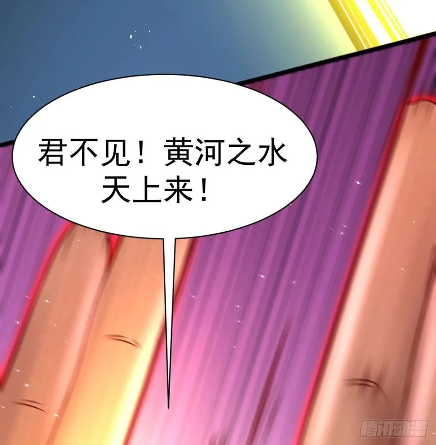 诛杀叛徒58