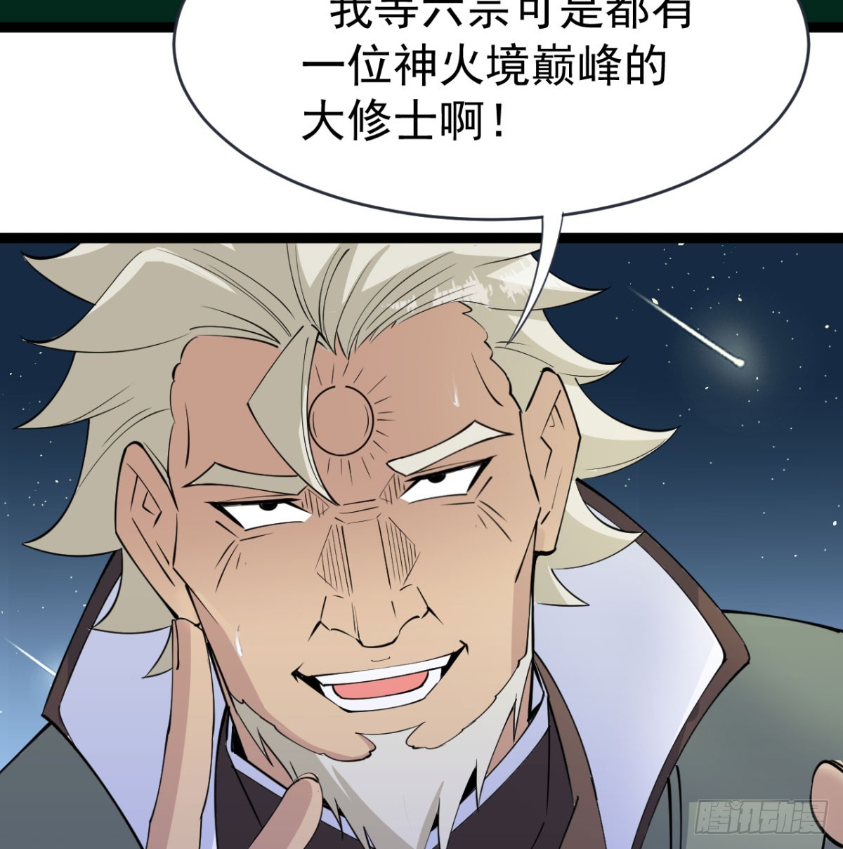 宁王最后的高光39