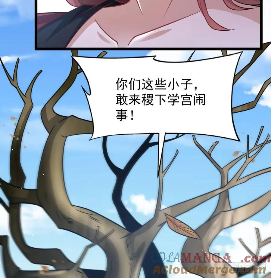 先尊后裔78