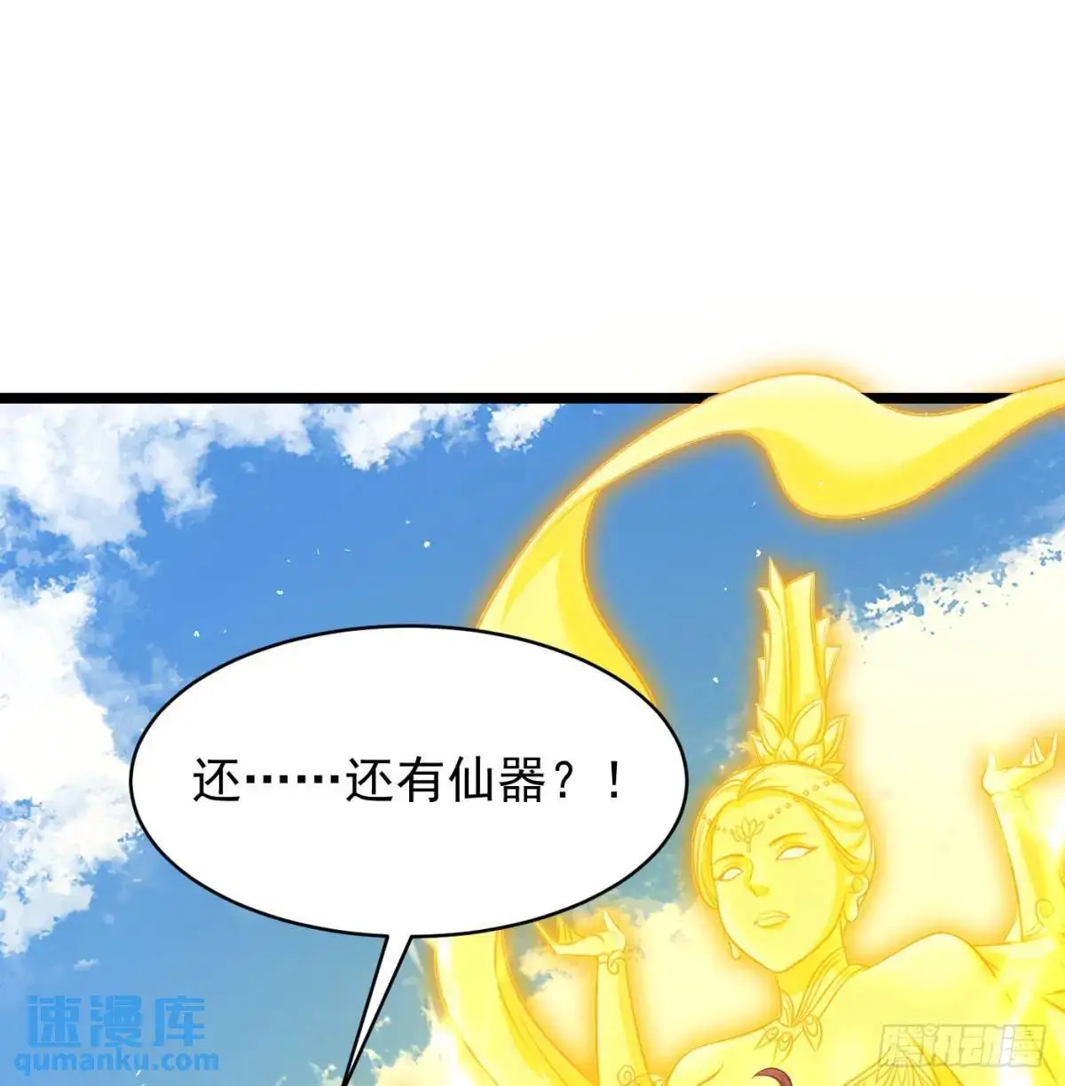 小蚂蚁真麻烦83