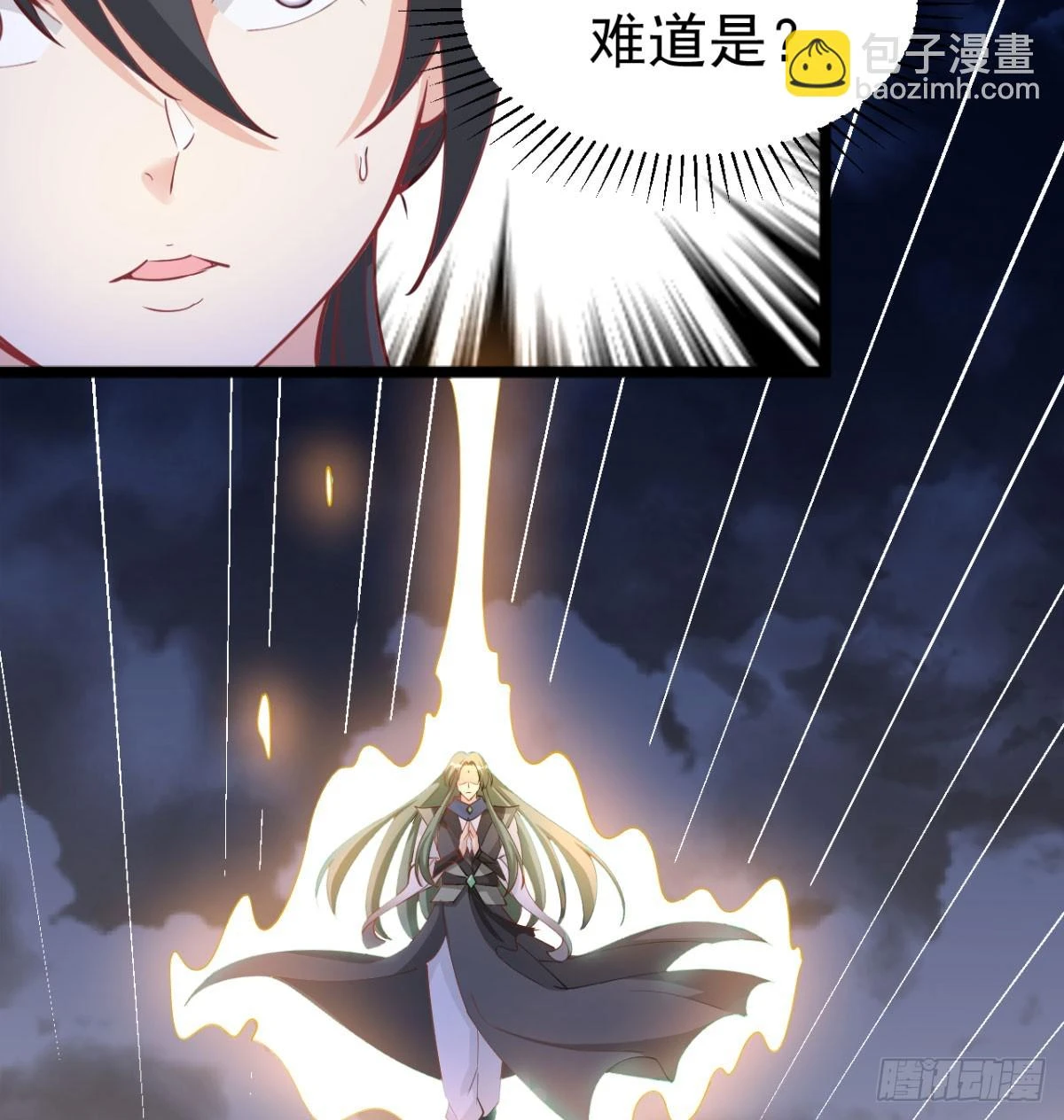 让你爽几格43