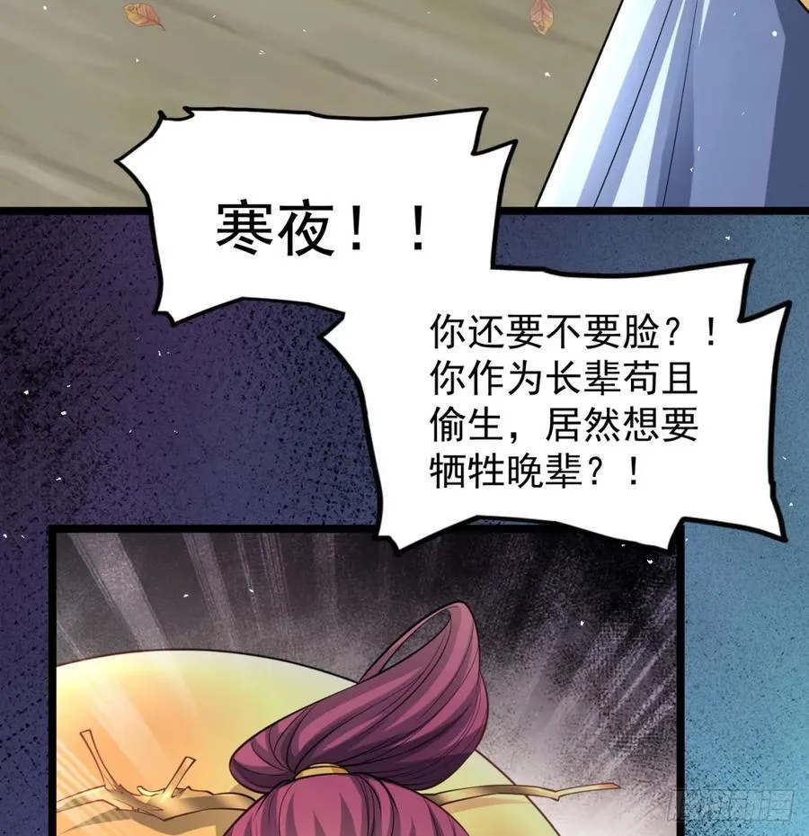 仙树大人59