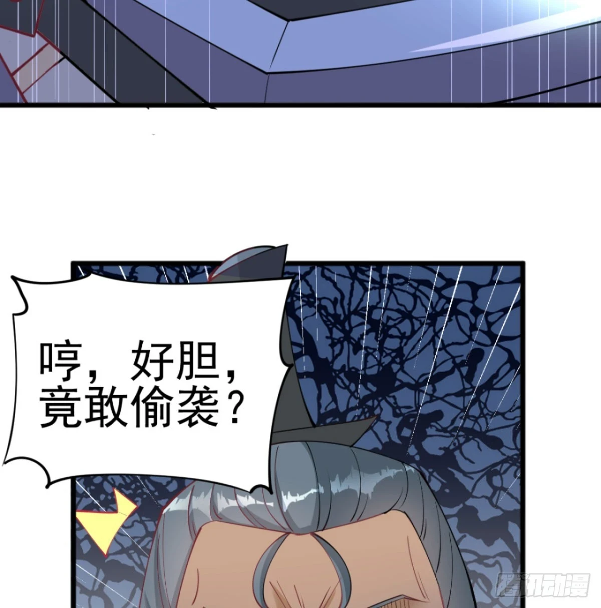 赐力灵芸48