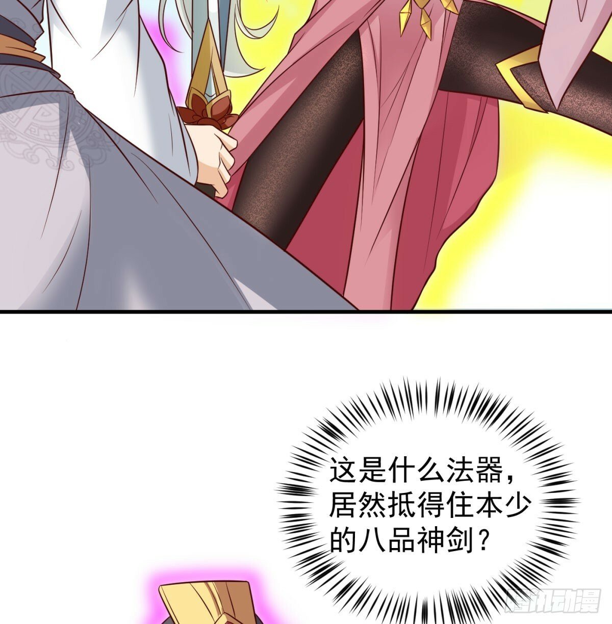 无耻之徒12