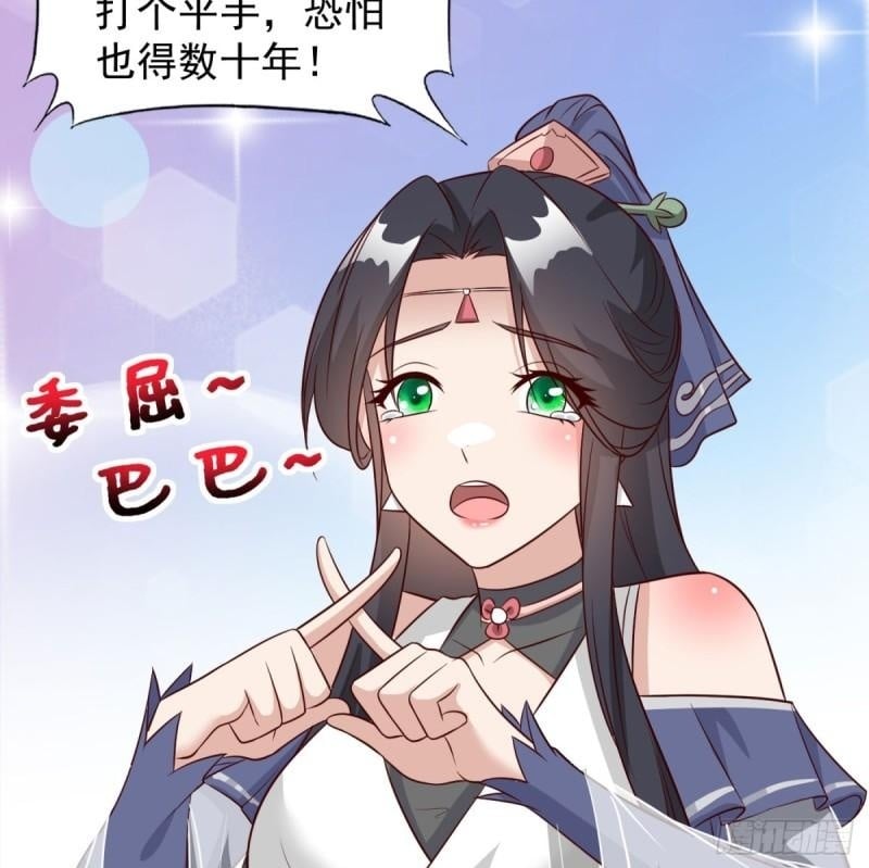 大梦心法49