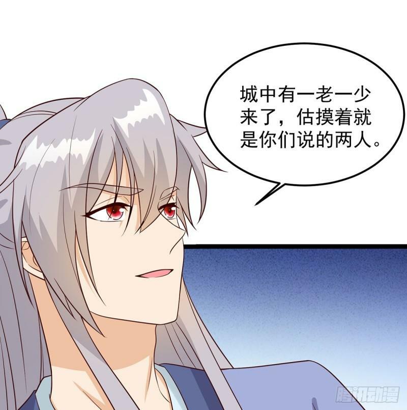报仇64