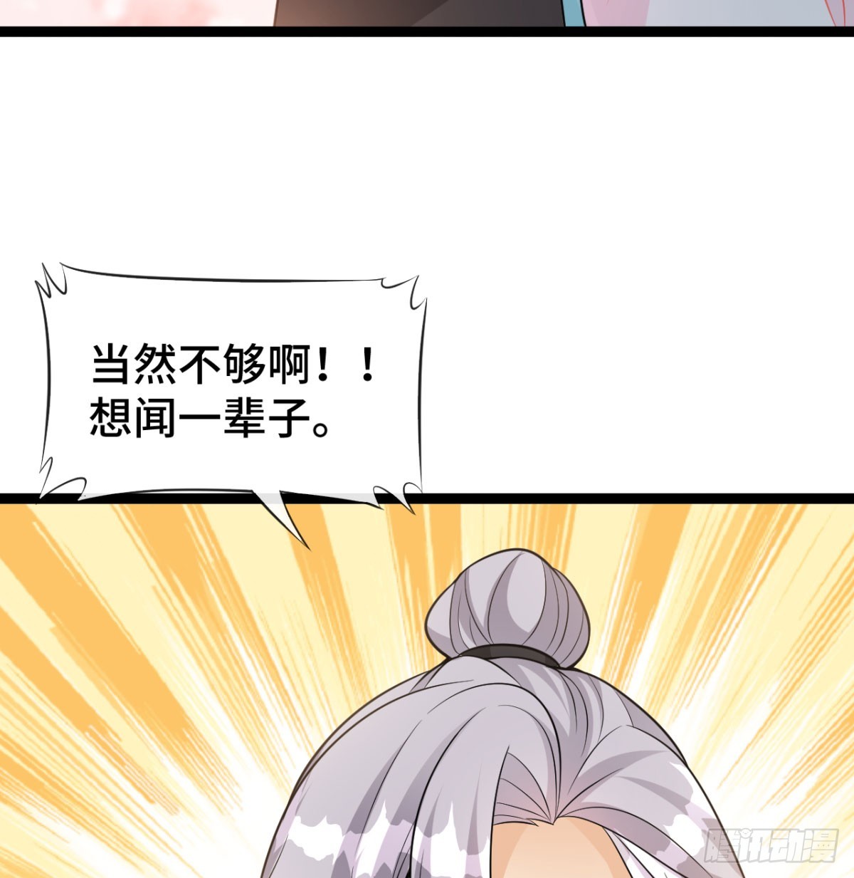 寝吧，沐吧28