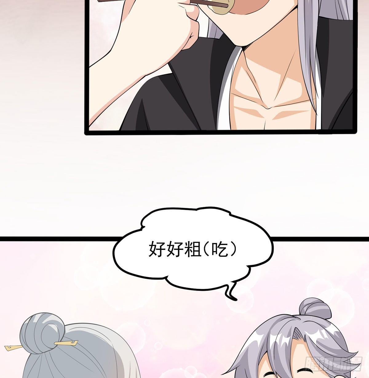 结婚就是这样别羡慕26
