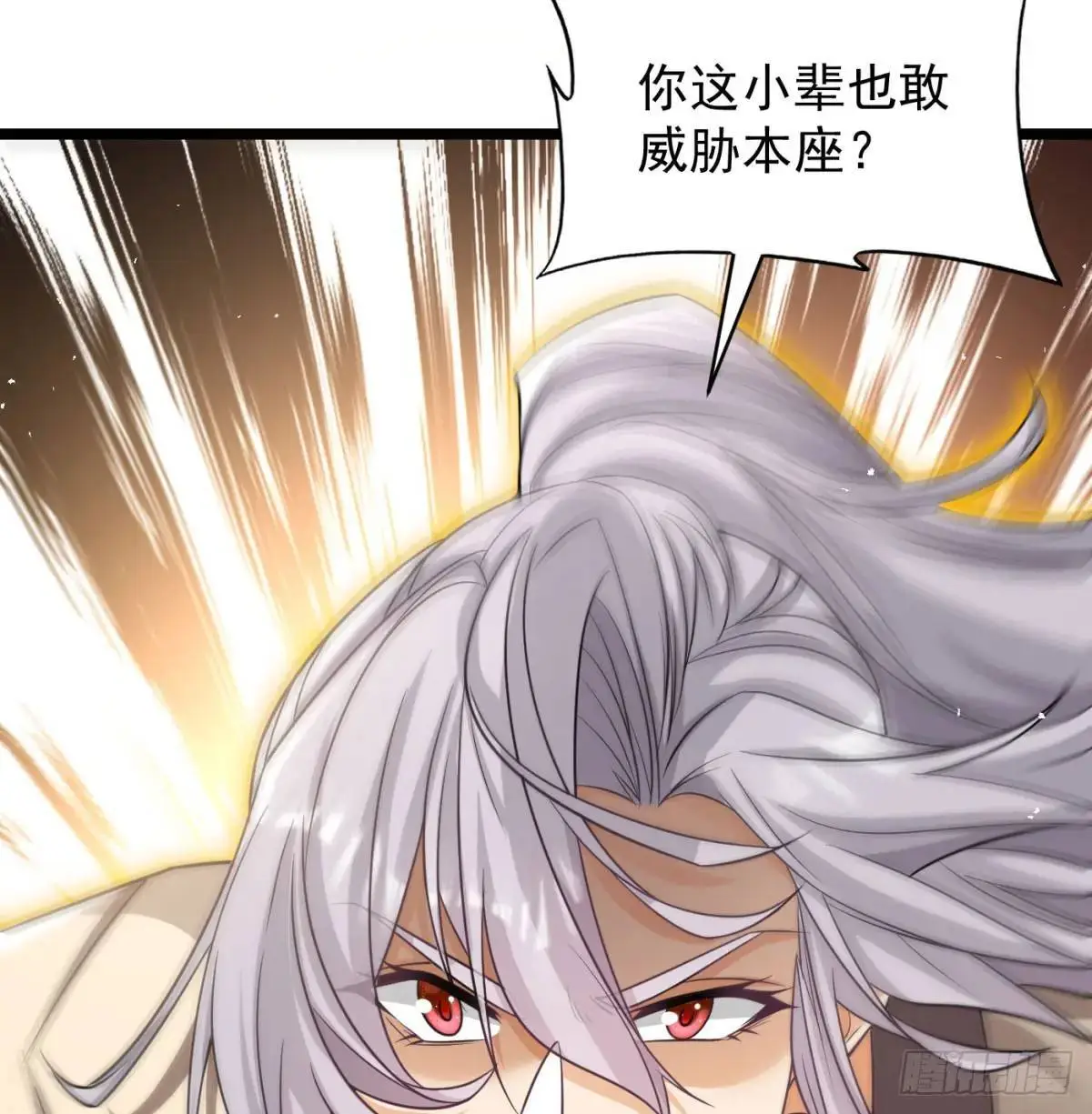 是魔界魔主！42