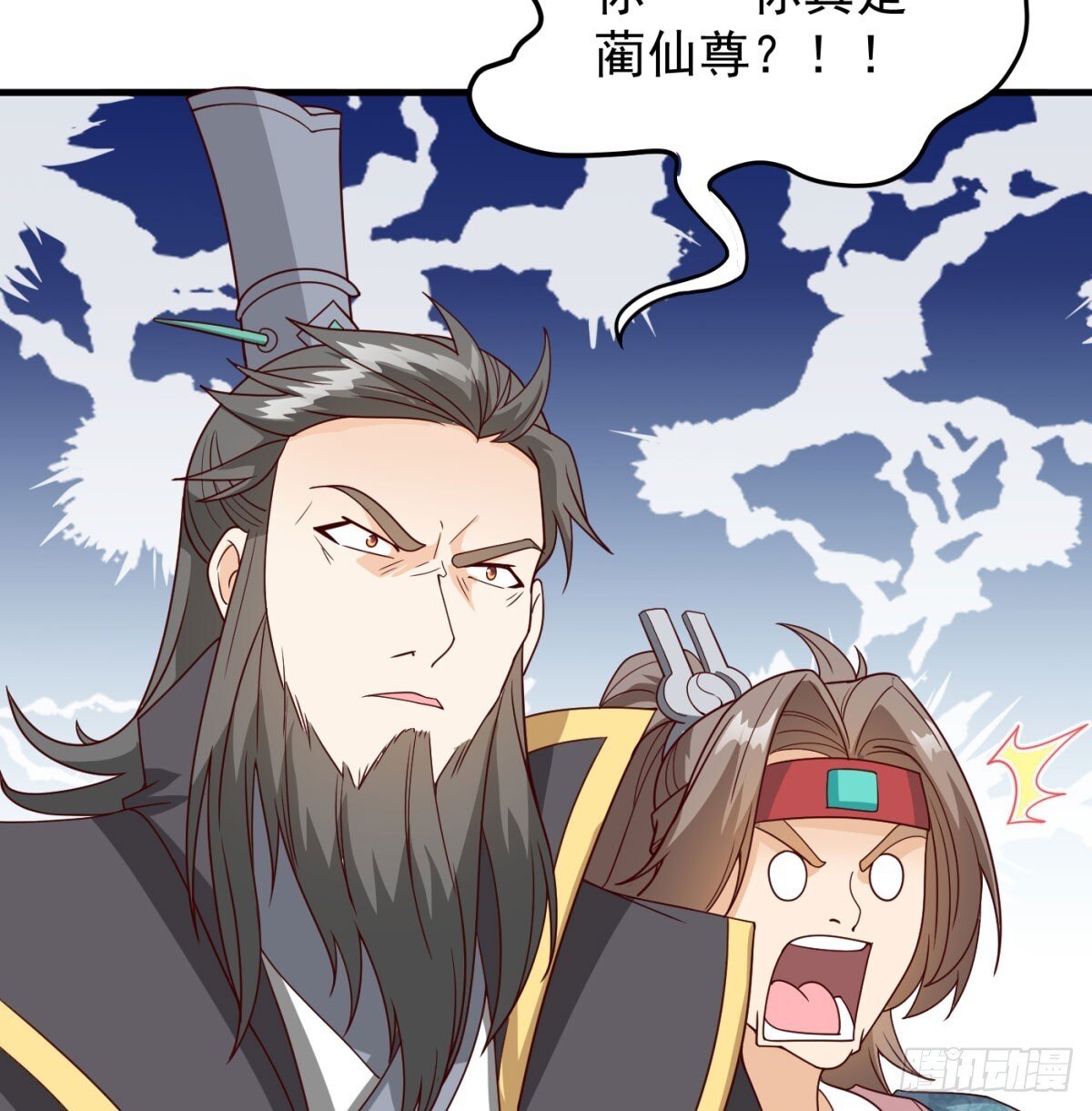 本座的传说63