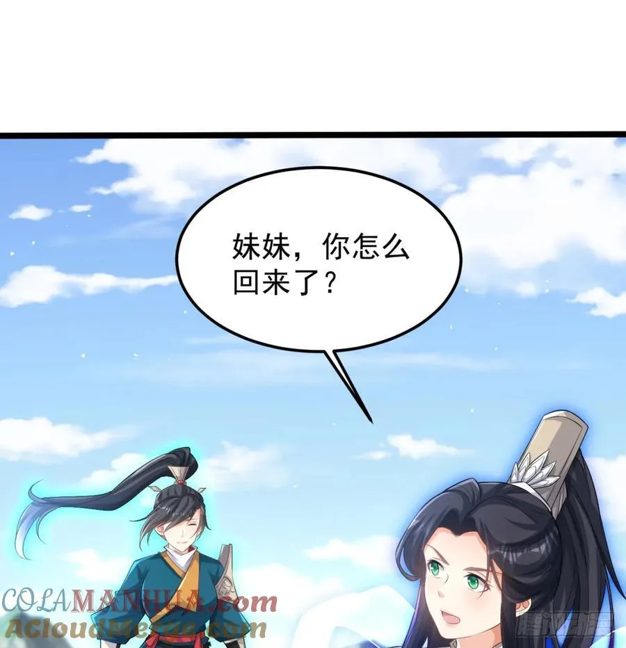 撒豆成兵21