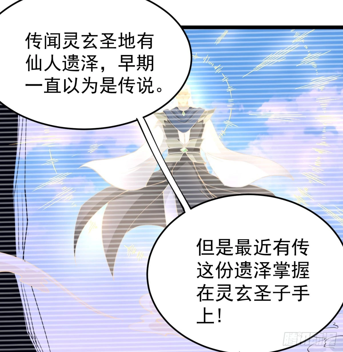 让你爽几格57