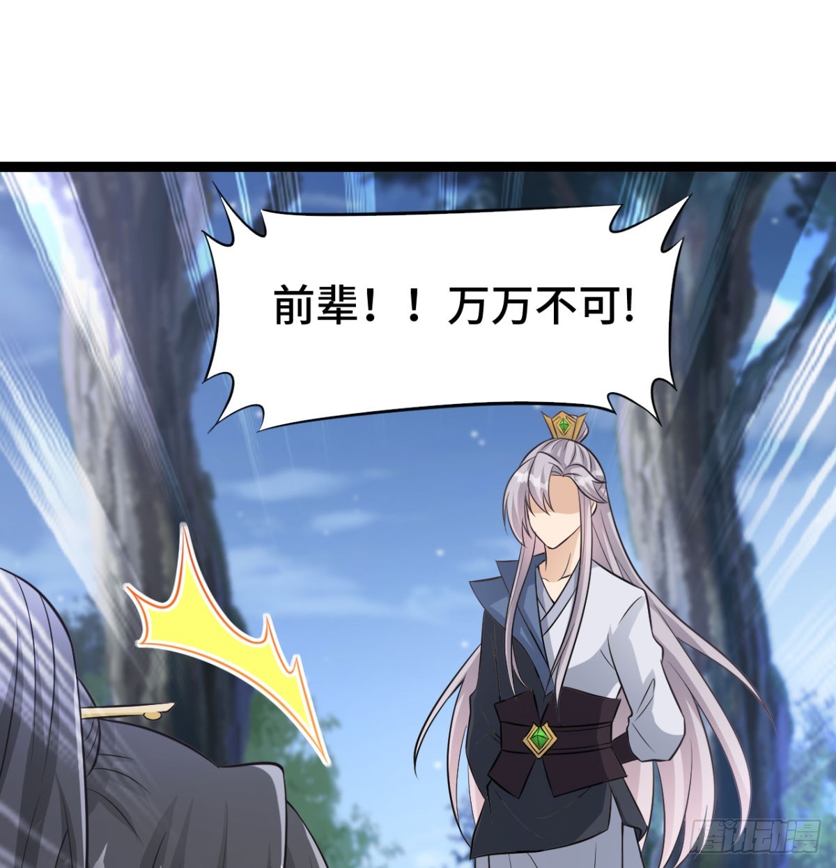 报仇雪恨35