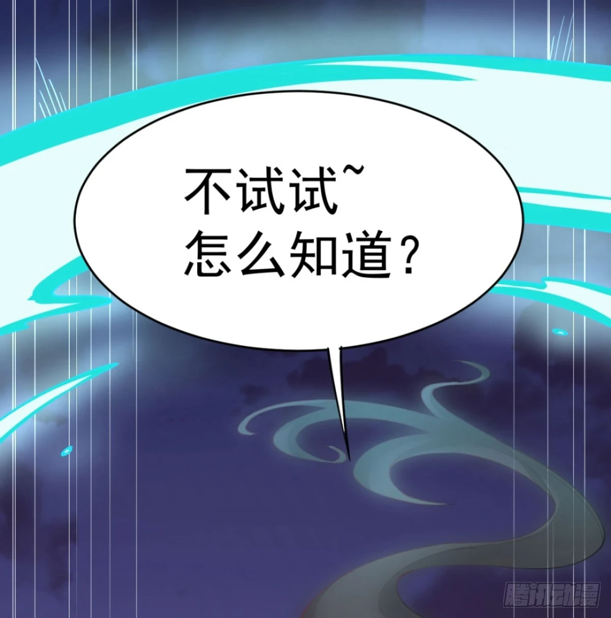 赐力灵芸44