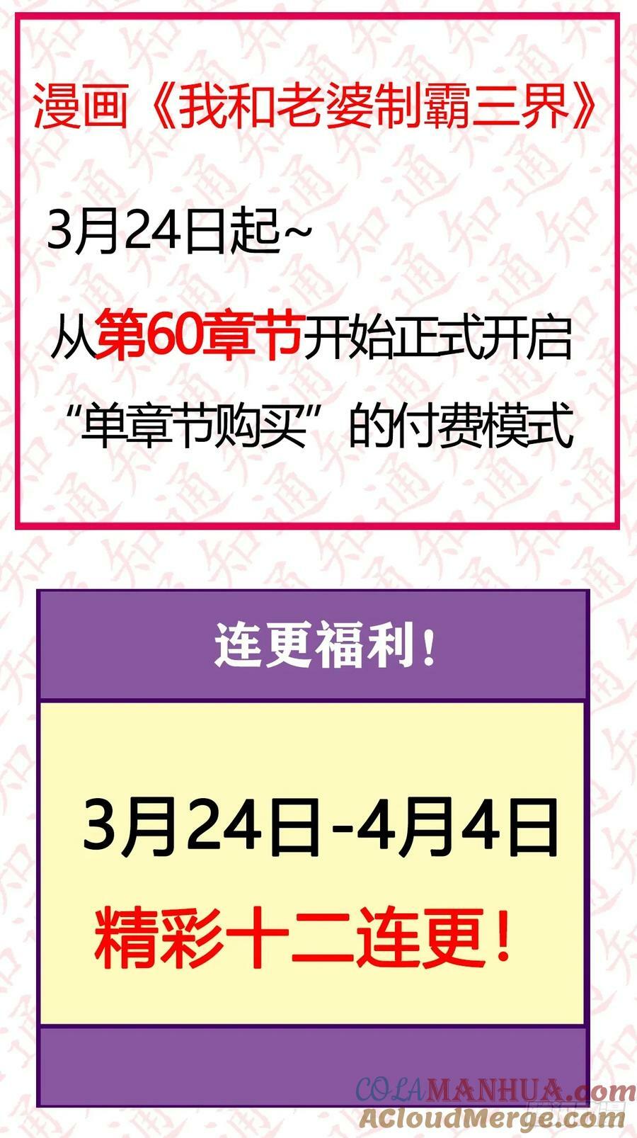 公告1
