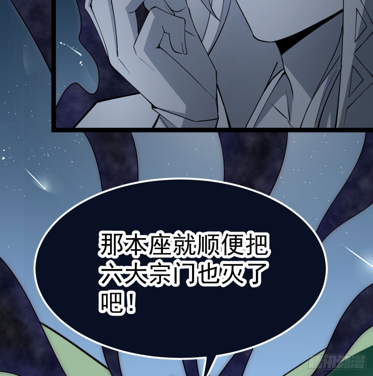 宁王最后的高光41
