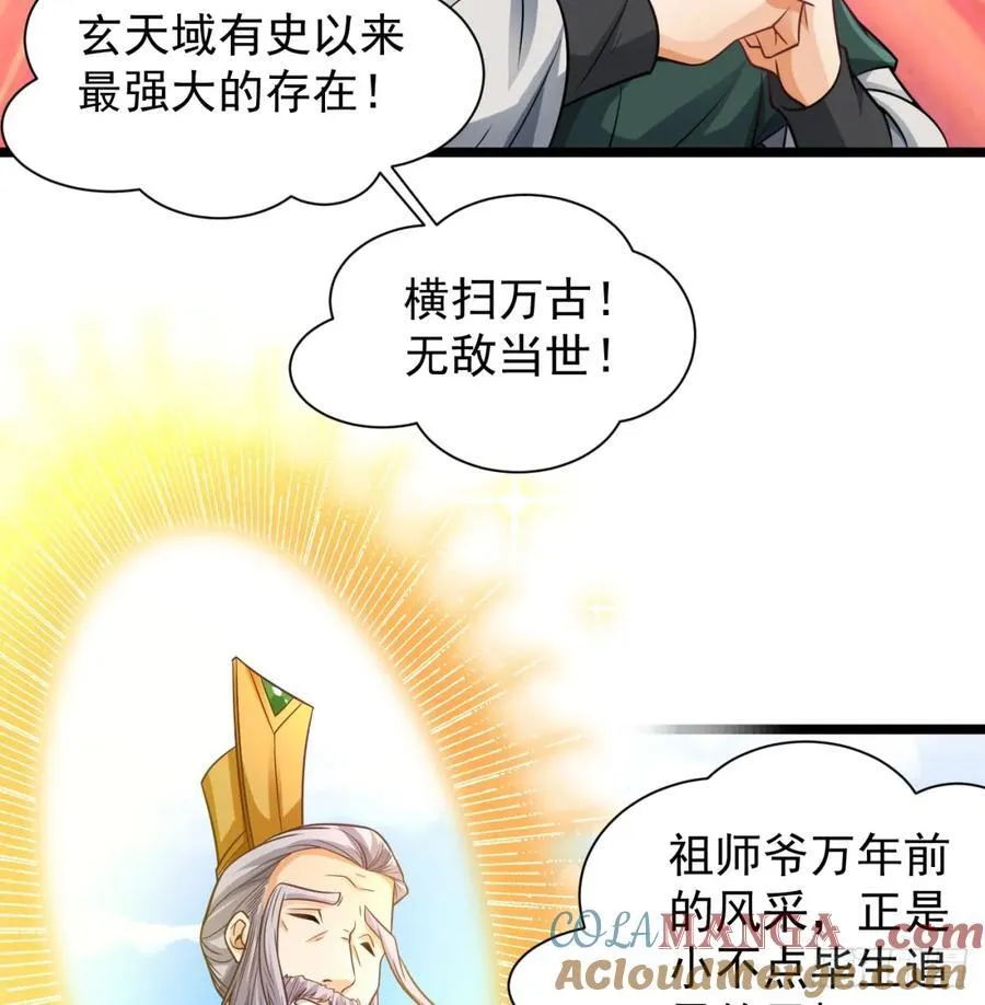 抽空报个仇9