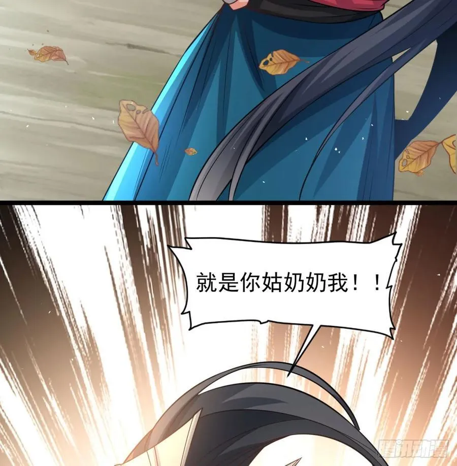 先尊后裔5