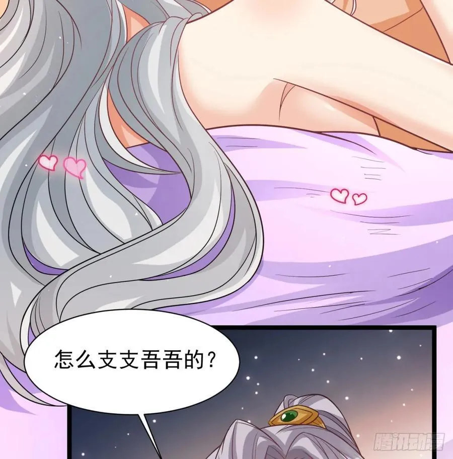 如胶似漆61