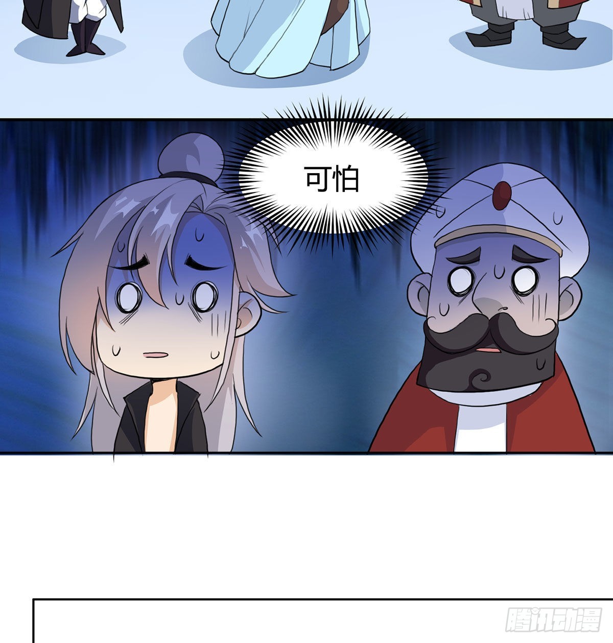 逛街遇刺杀30