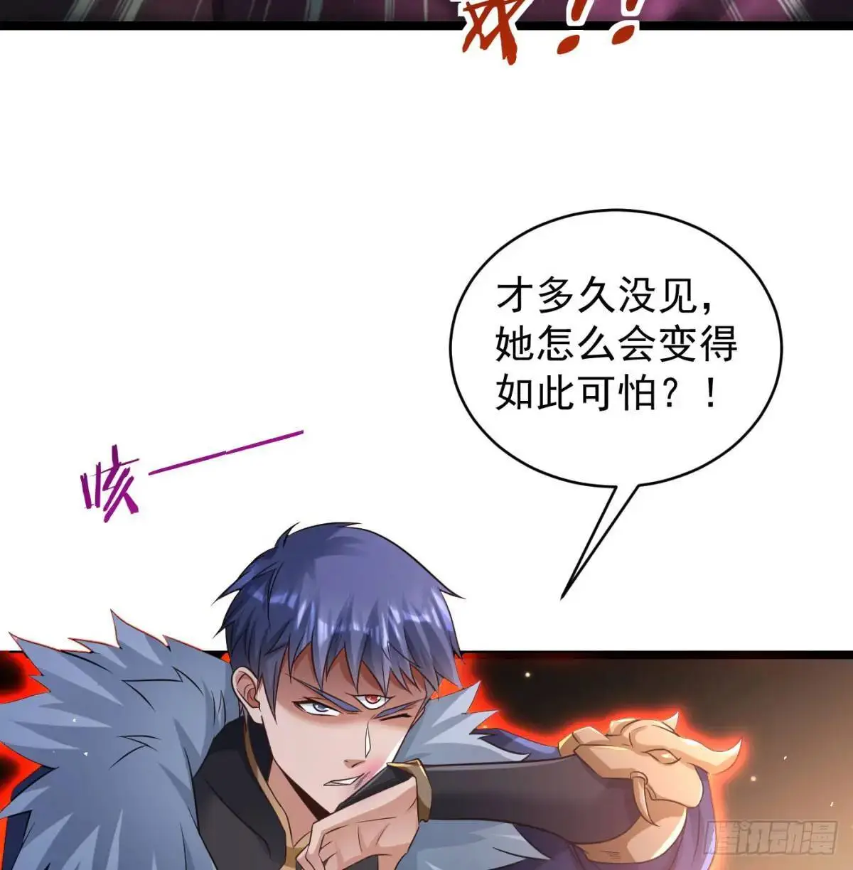 小蚂蚁真麻烦81