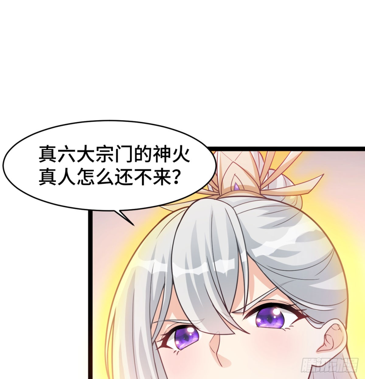 战后秀恩爱28