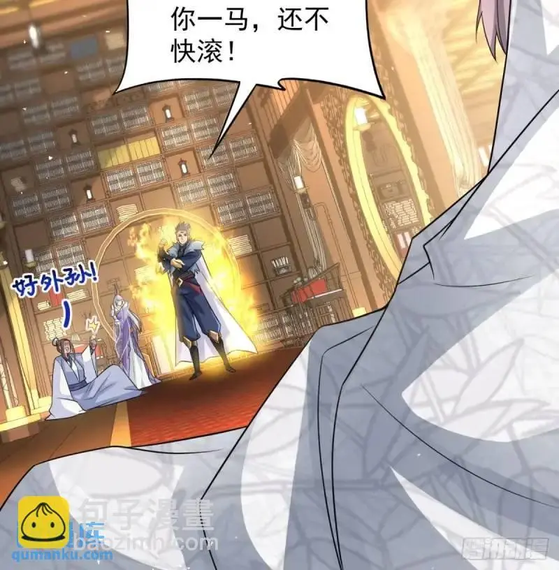 滴血认亲59