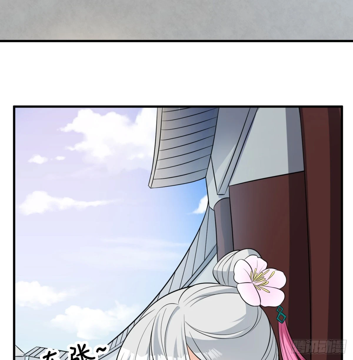 天龙帝国要抢亲47