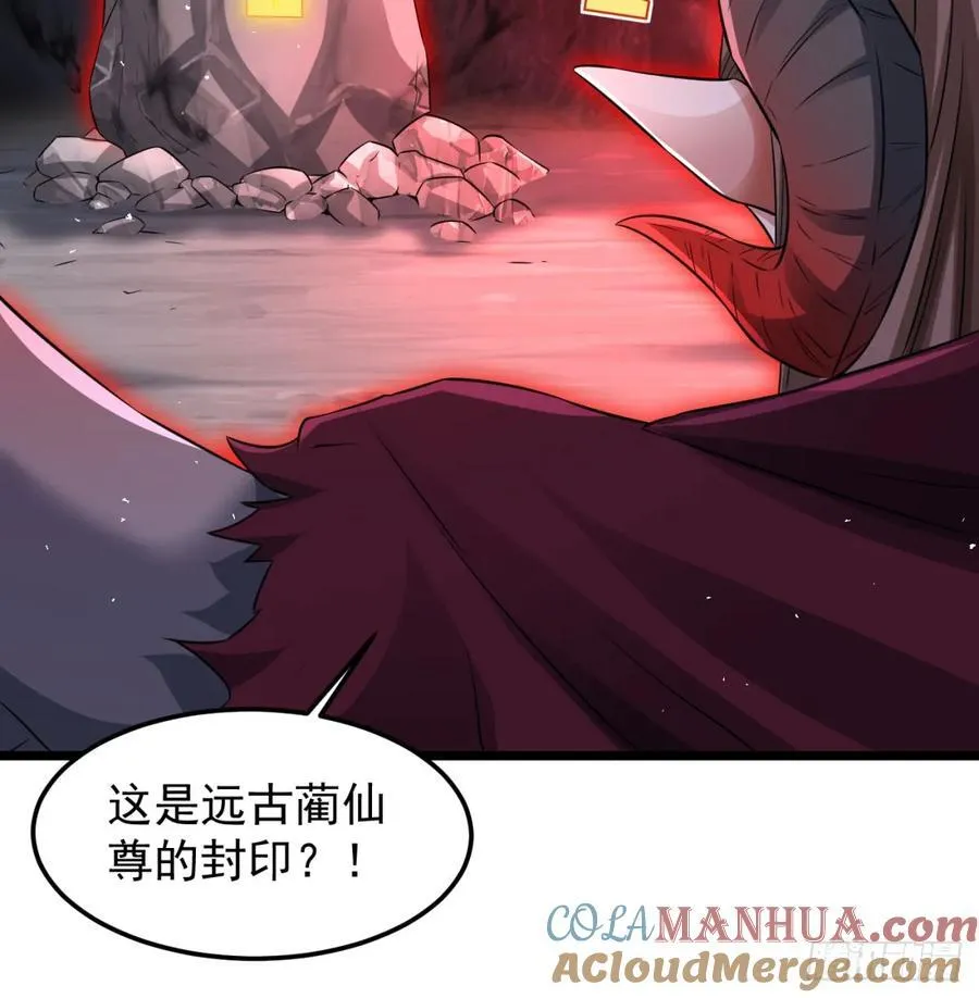 释放邪念51