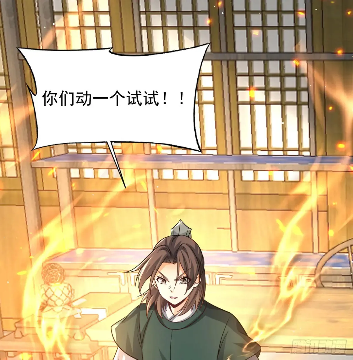 坦白身份39