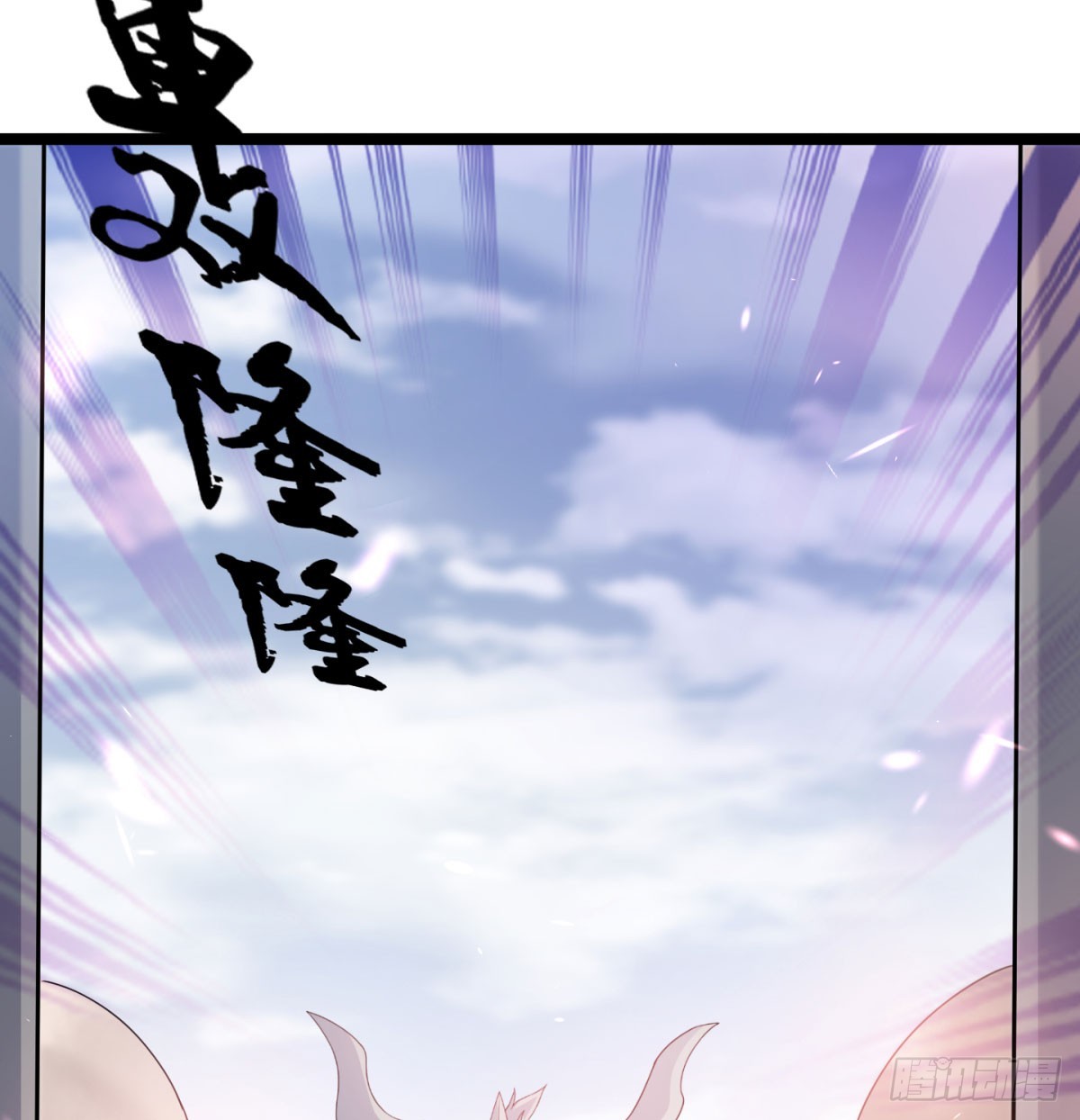 女帝神威109