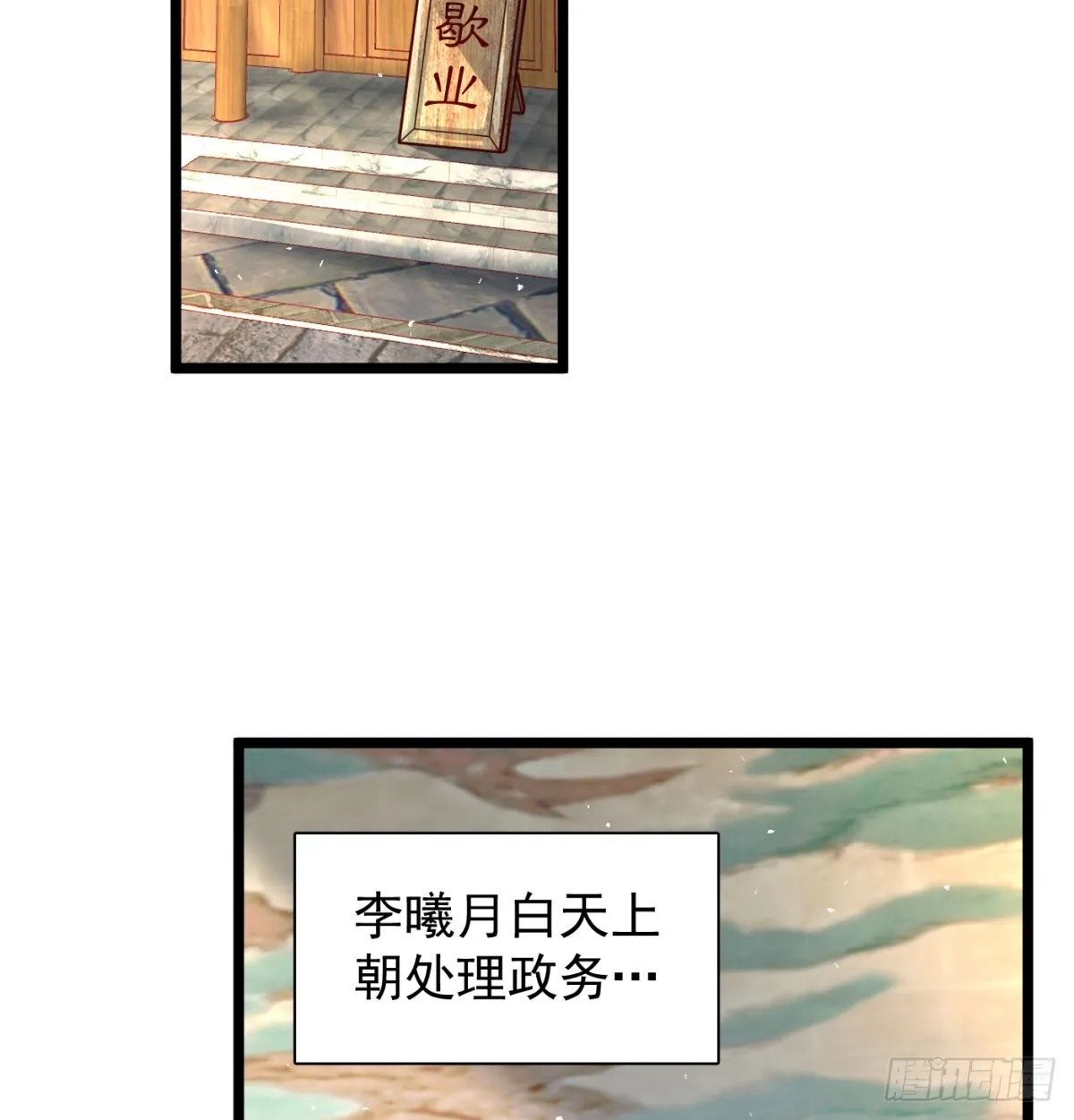 坦白身份了44