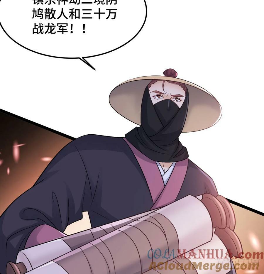 娘子怎么了66