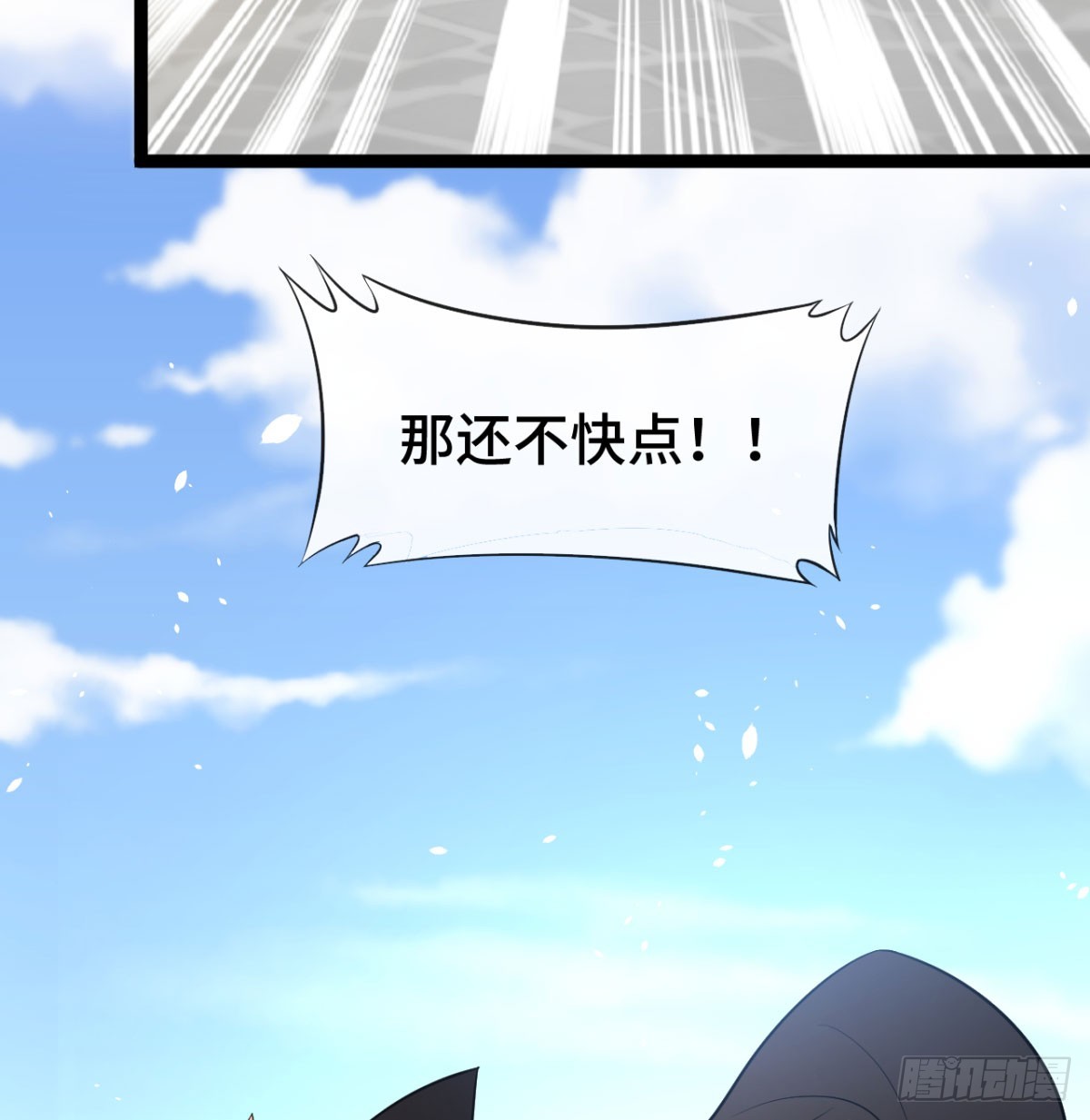 寝吧，沐吧36