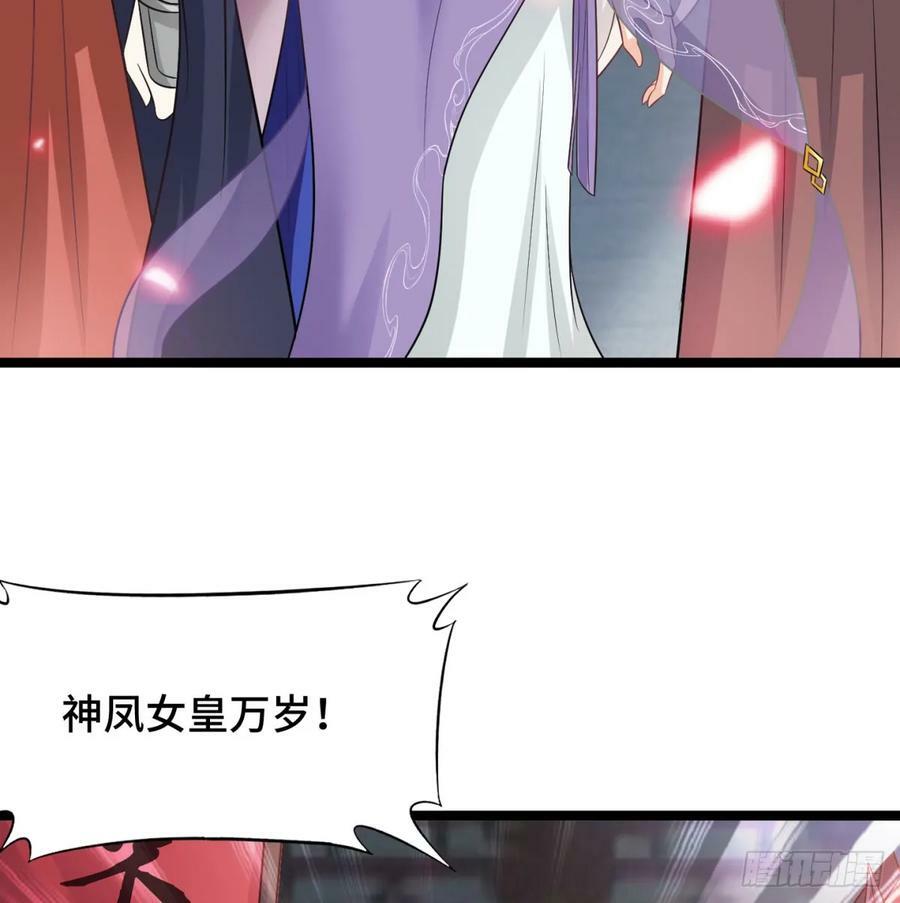 朝堂政变50
