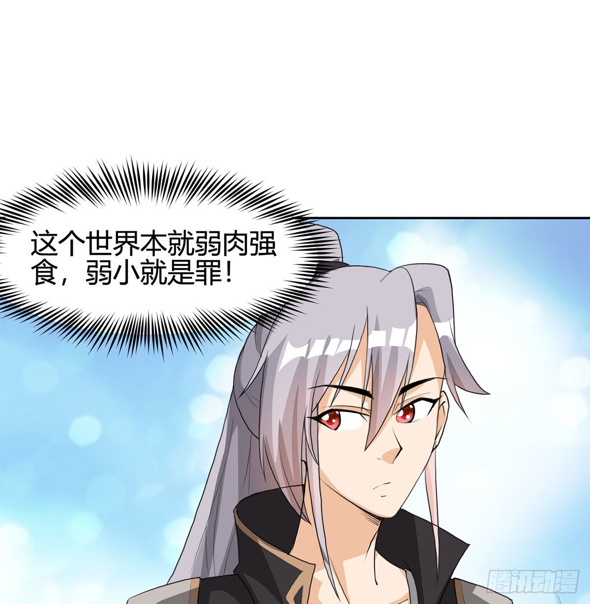 逛街遇刺杀11