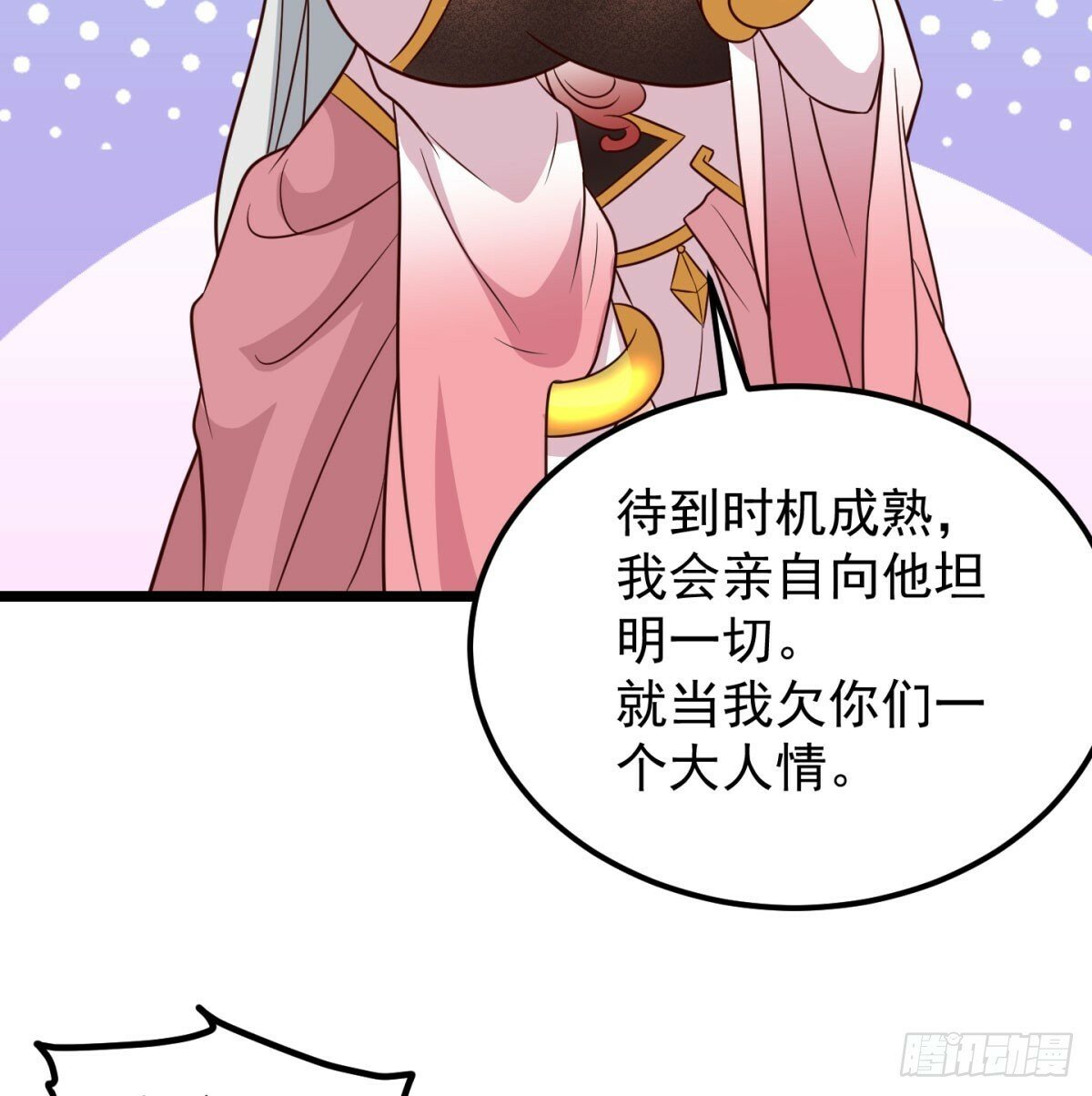 争夺宝藏39