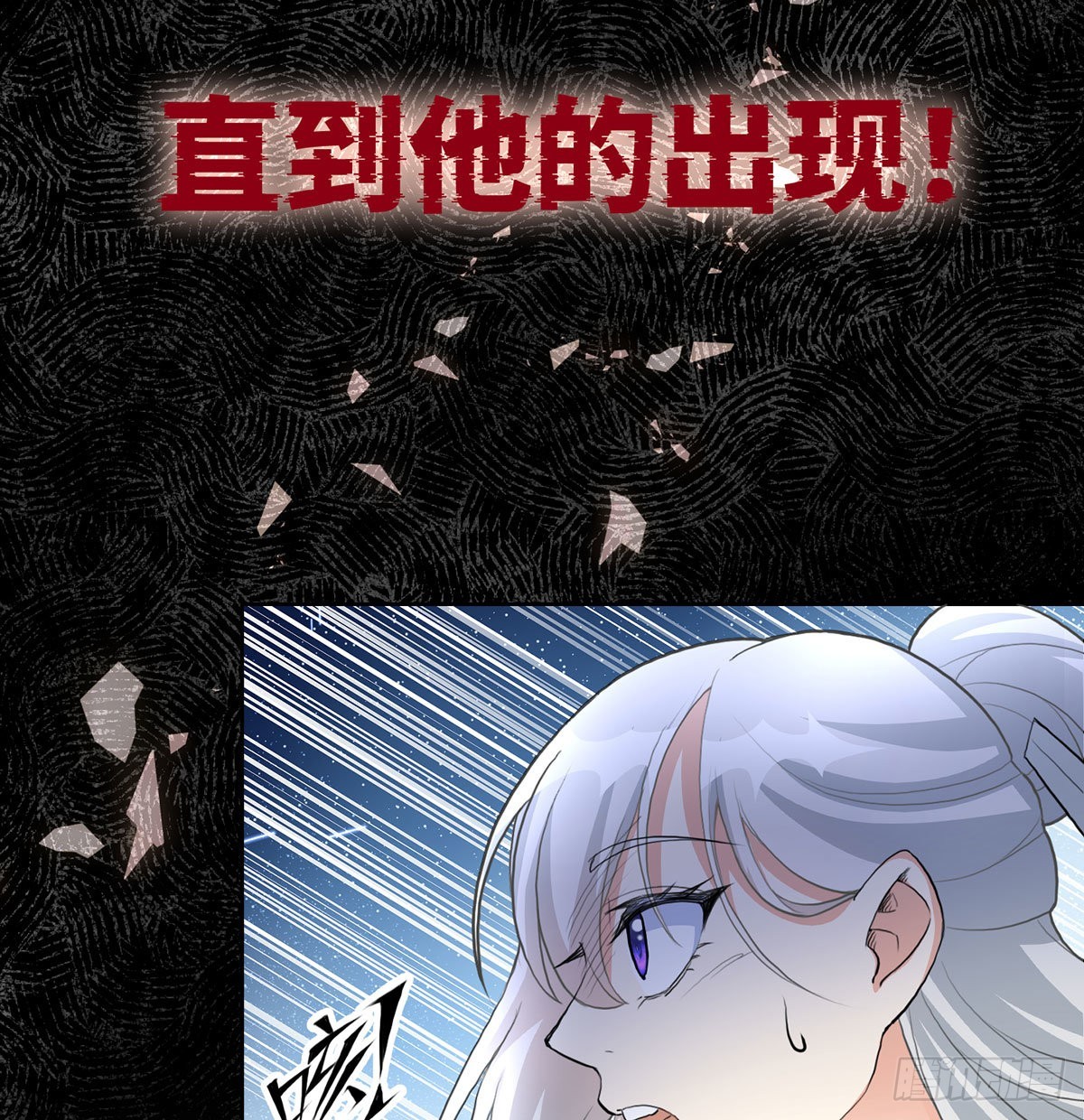 老婆恢复神识5
