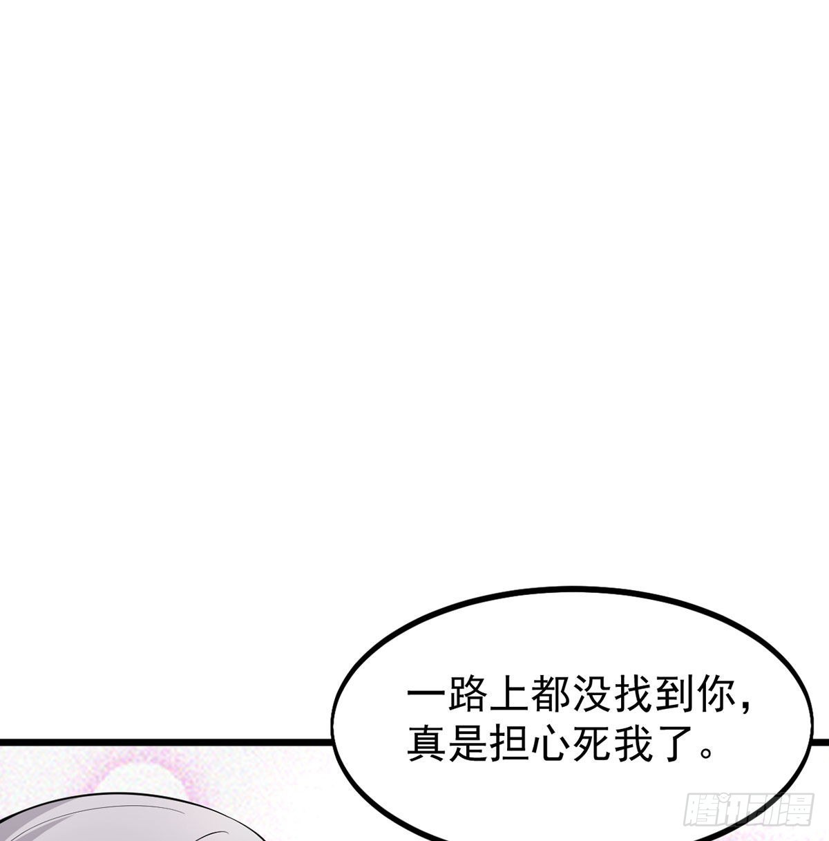 老婆居然是女皇68